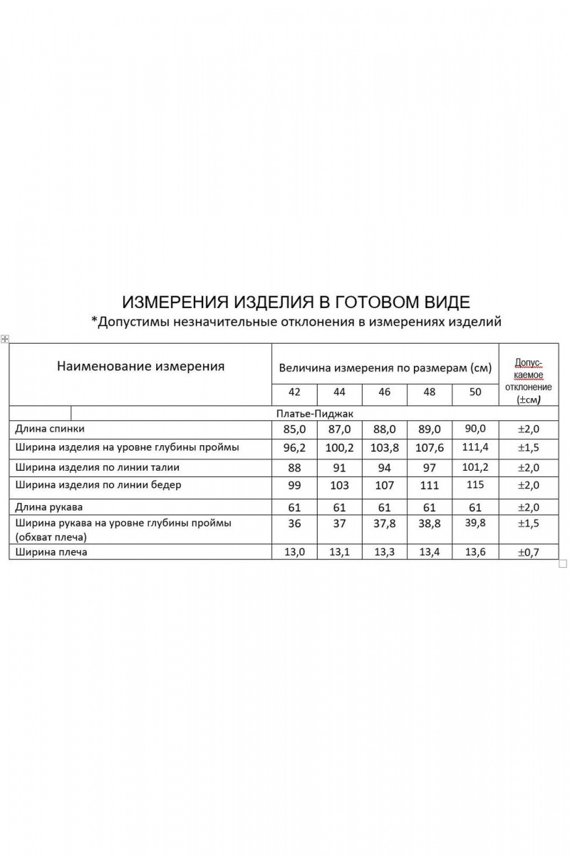 Платья Gold Style 2655