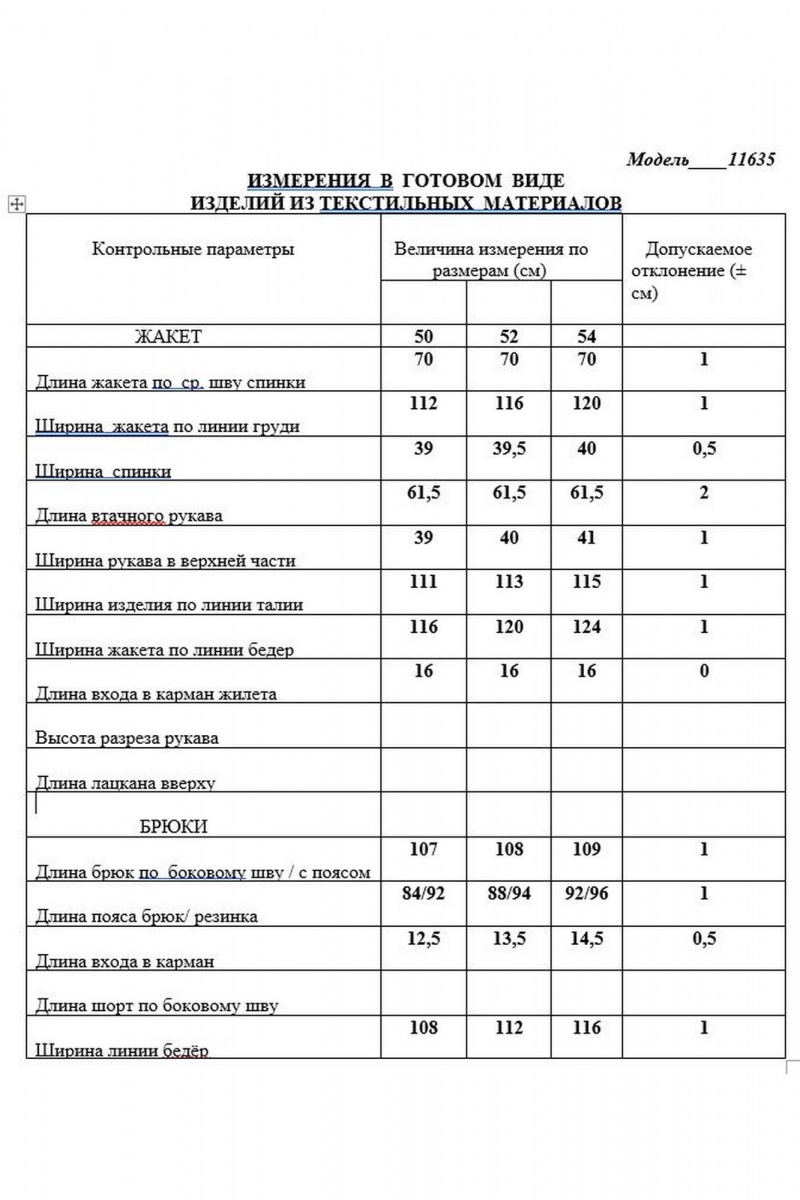 Брючный костюм LaKona 11635 графит