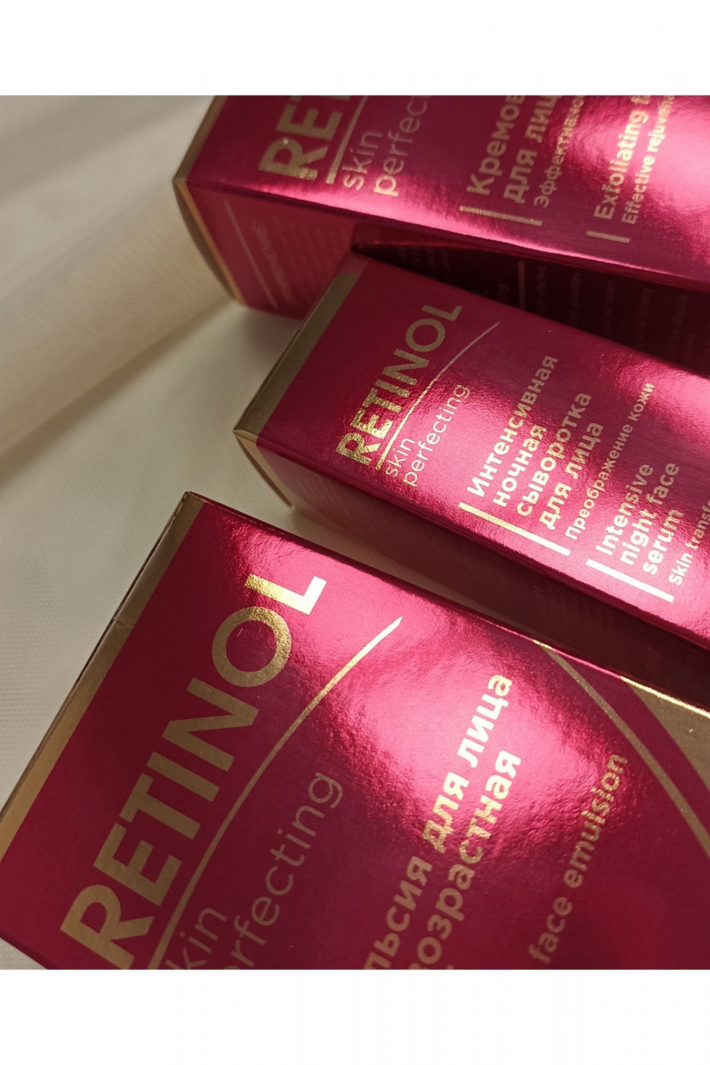 Кремы для лица Belkosmex RETINOL Skin Perfecting Интенсивная ночная сыворотка для лица