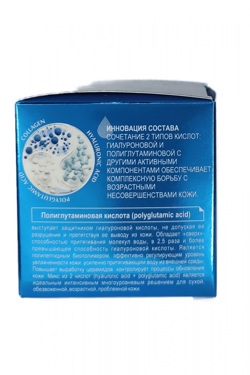 Кремы для лица Belkosmex HYALURON Deep Hydration Крем для лица 50+