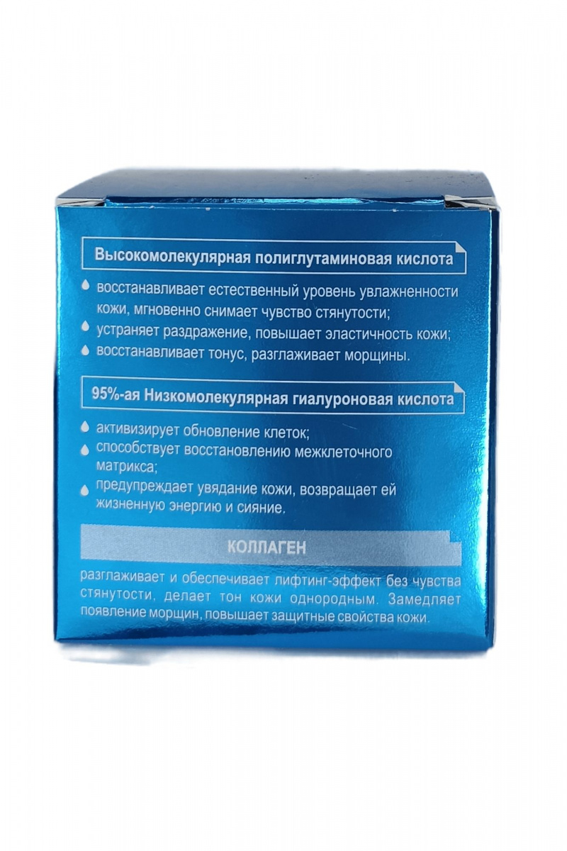 Кремы для лица Belkosmex HYALURON Deep Hydration Крем для лица 50+