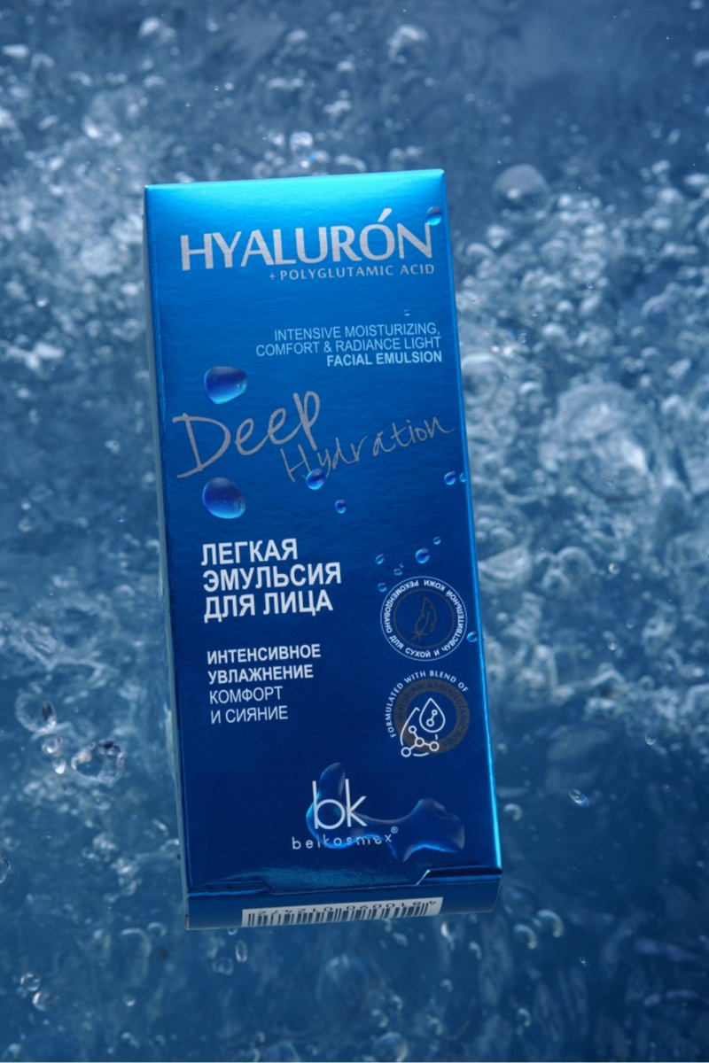 Сыворотки и концентраты Belkosmex HYALURON Deep Hydration Легкая эмульсия для лица