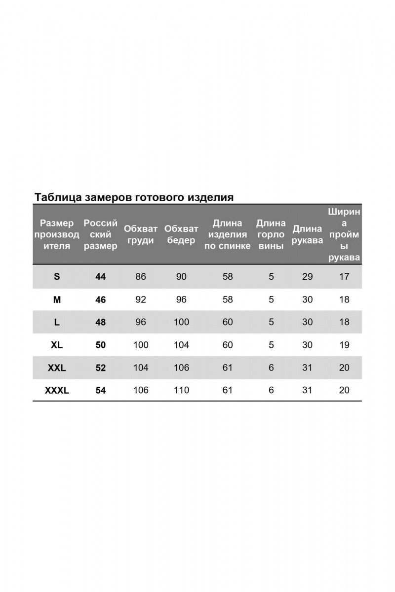 Джемперы Nika.PL 302701