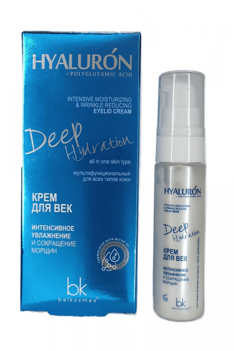 Средства для кожи вокруг глаз Belkosmex HYALURON Deep Hydration Крем для век интенсивное увлажнение