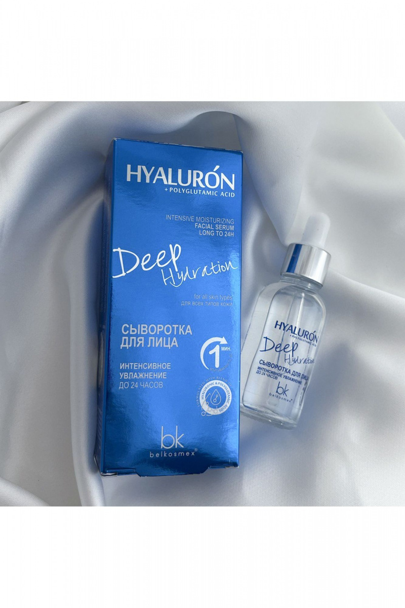 Сыворотки и концентраты Belkosmex HYALURON Deep Hydration Сыворотка для лица
