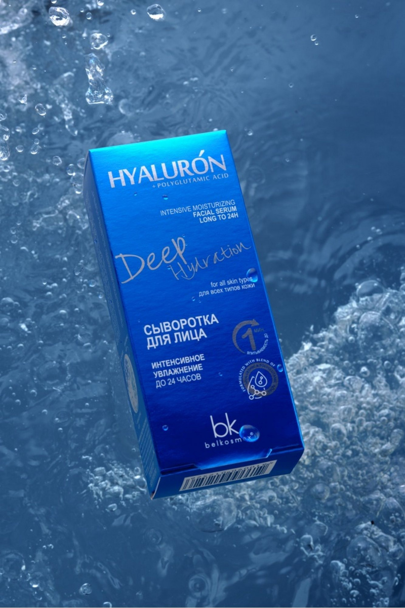 Сыворотки и концентраты Belkosmex HYALURON Deep Hydration Сыворотка для лица
