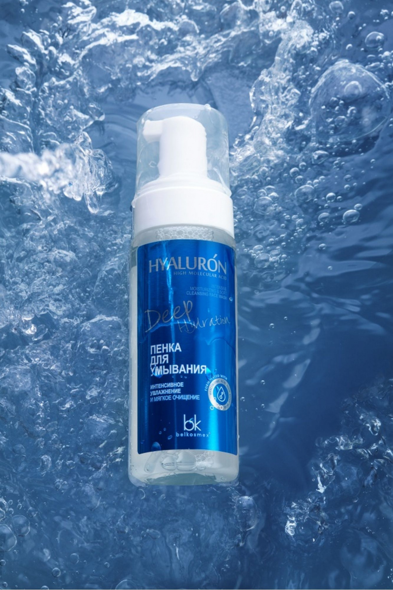 Очищение и демакияж Belkosmex HYALURON Deep Hydration Пенка для умывания