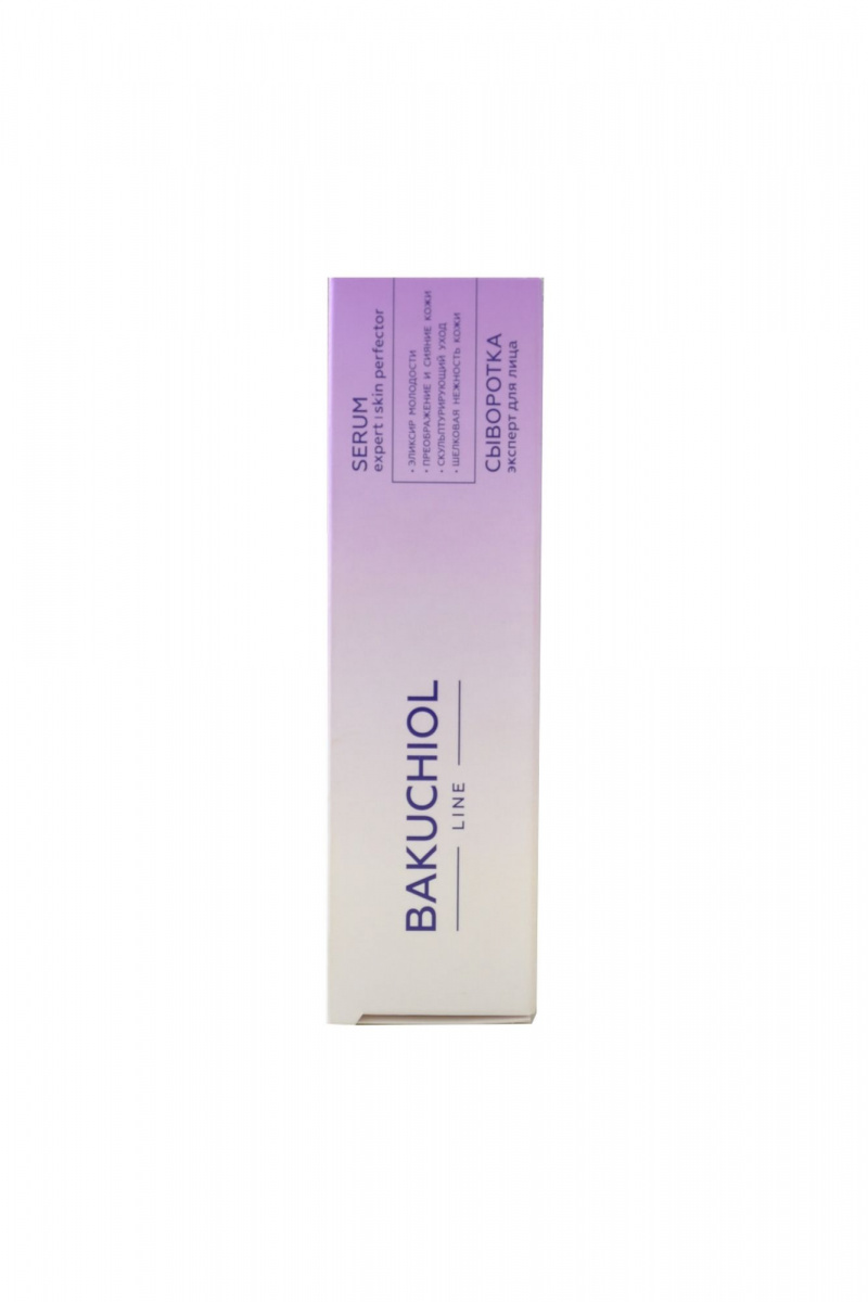 Сыворотки и концентраты Belkosmex BAKUCHIOL LINE Сыворотка для лица