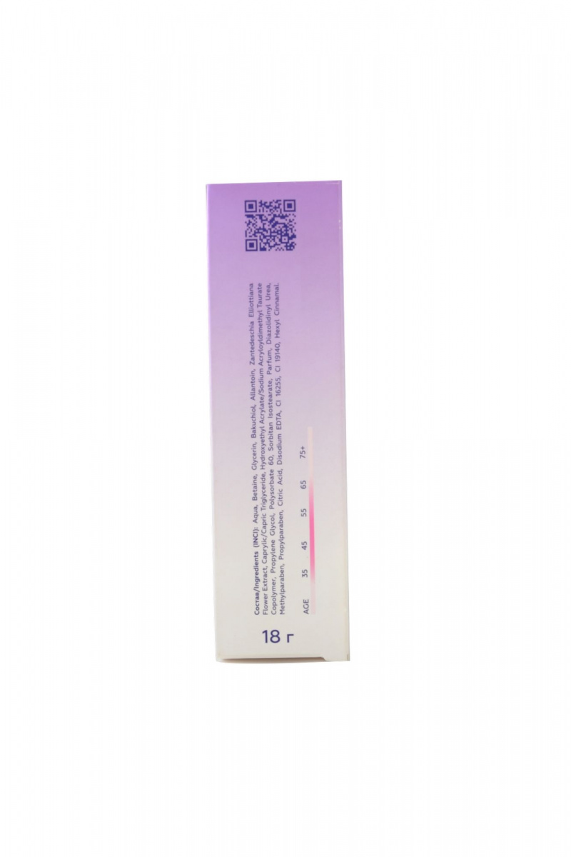 Сыворотки и концентраты Belkosmex BAKUCHIOL LINE Сыворотка для лица