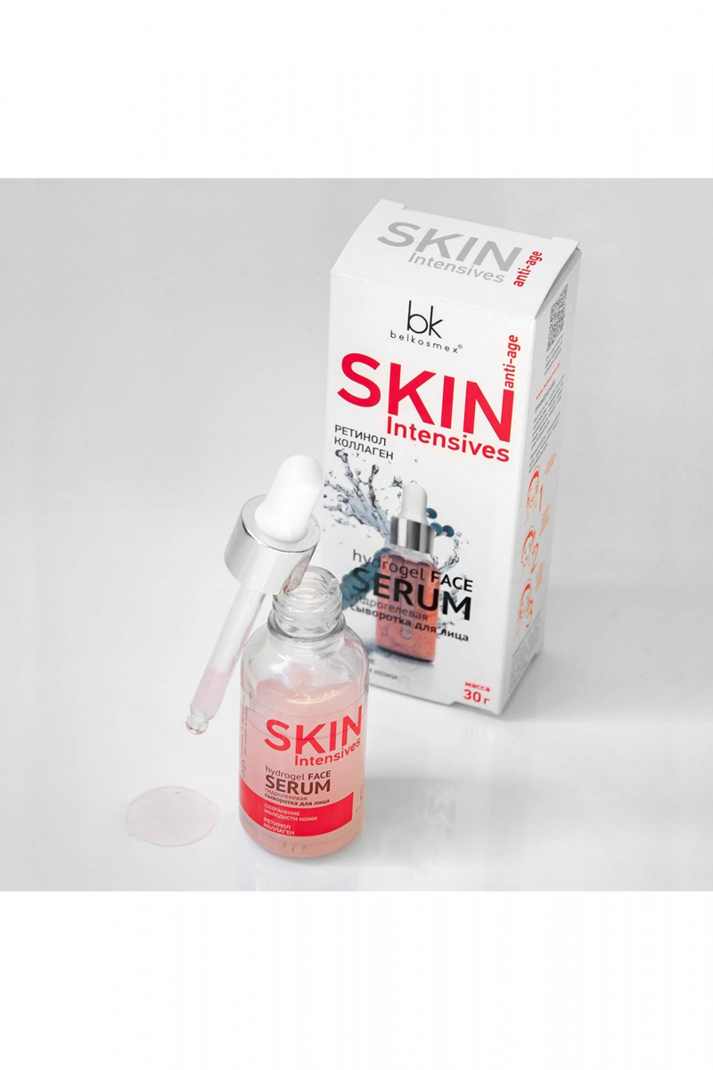 Сыворотки и концентраты Belkosmex SKIN Intensives Сохранение молодости кожи
