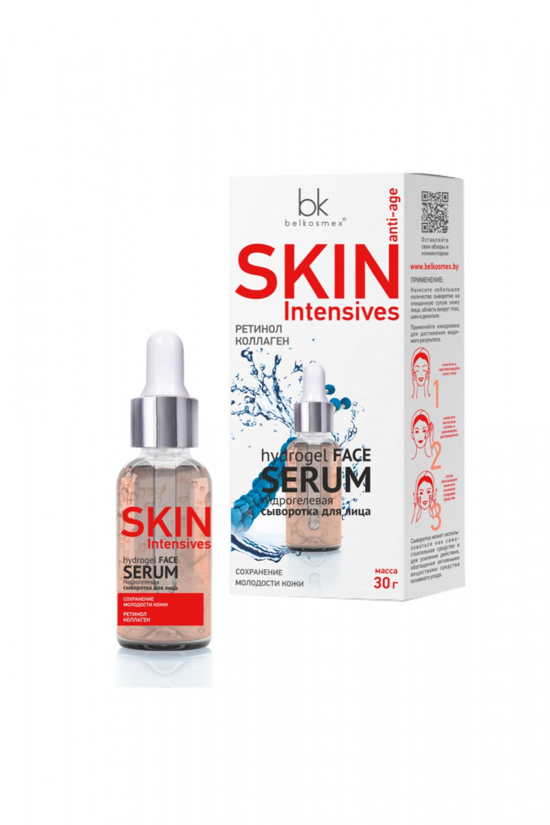 Сыворотки и концентраты Belkosmex SKIN Intensives Сохранение молодости кожи