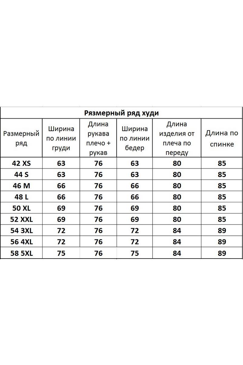 Толстовки и олимпийки Kivviwear 4057.26