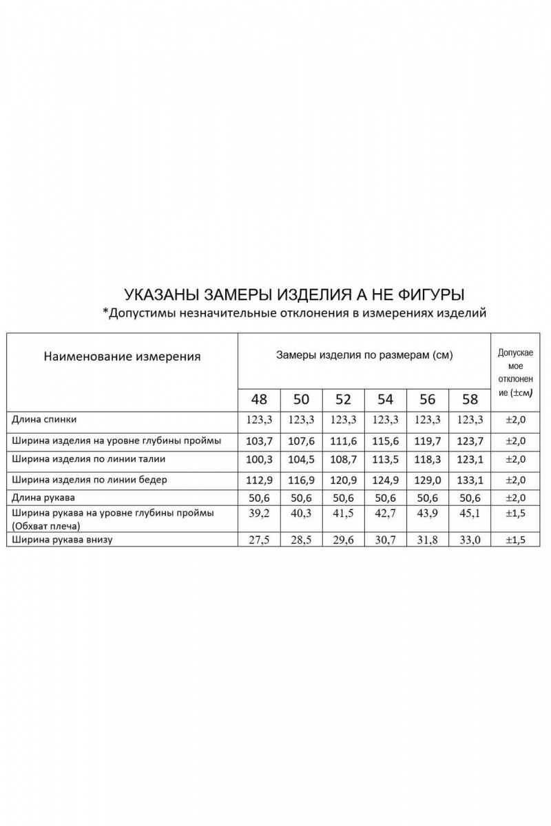 Платья Gold Style 2669 красный