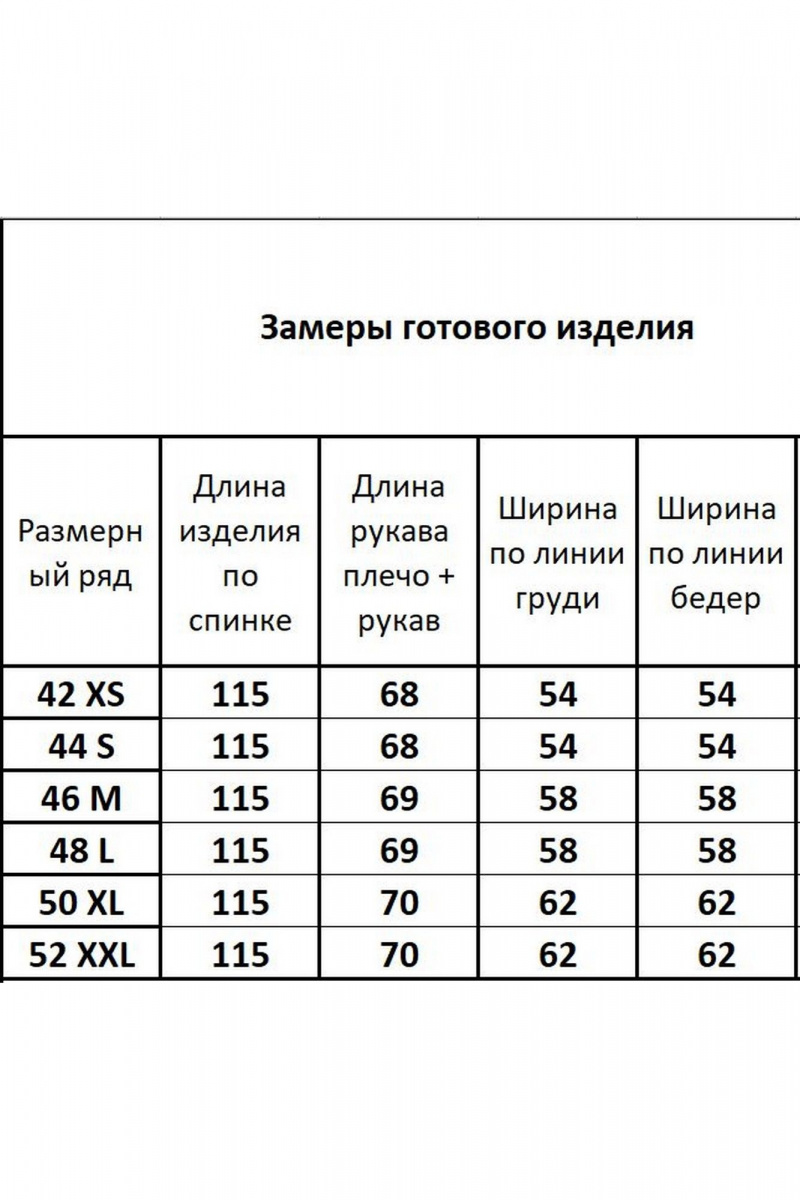 Платья Kivviwear 4157.09