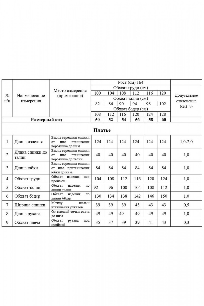 Платья Swallow 784.2 изумруд/принт"бежевая_абстракция"