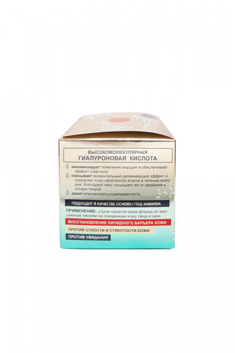 Кремы для лица Belkosmex OMEGA 369 Крем-флюид для лица для нормальной кожи