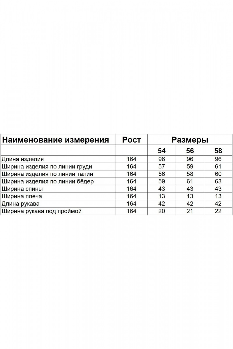 Платья Диомант 2006 черный