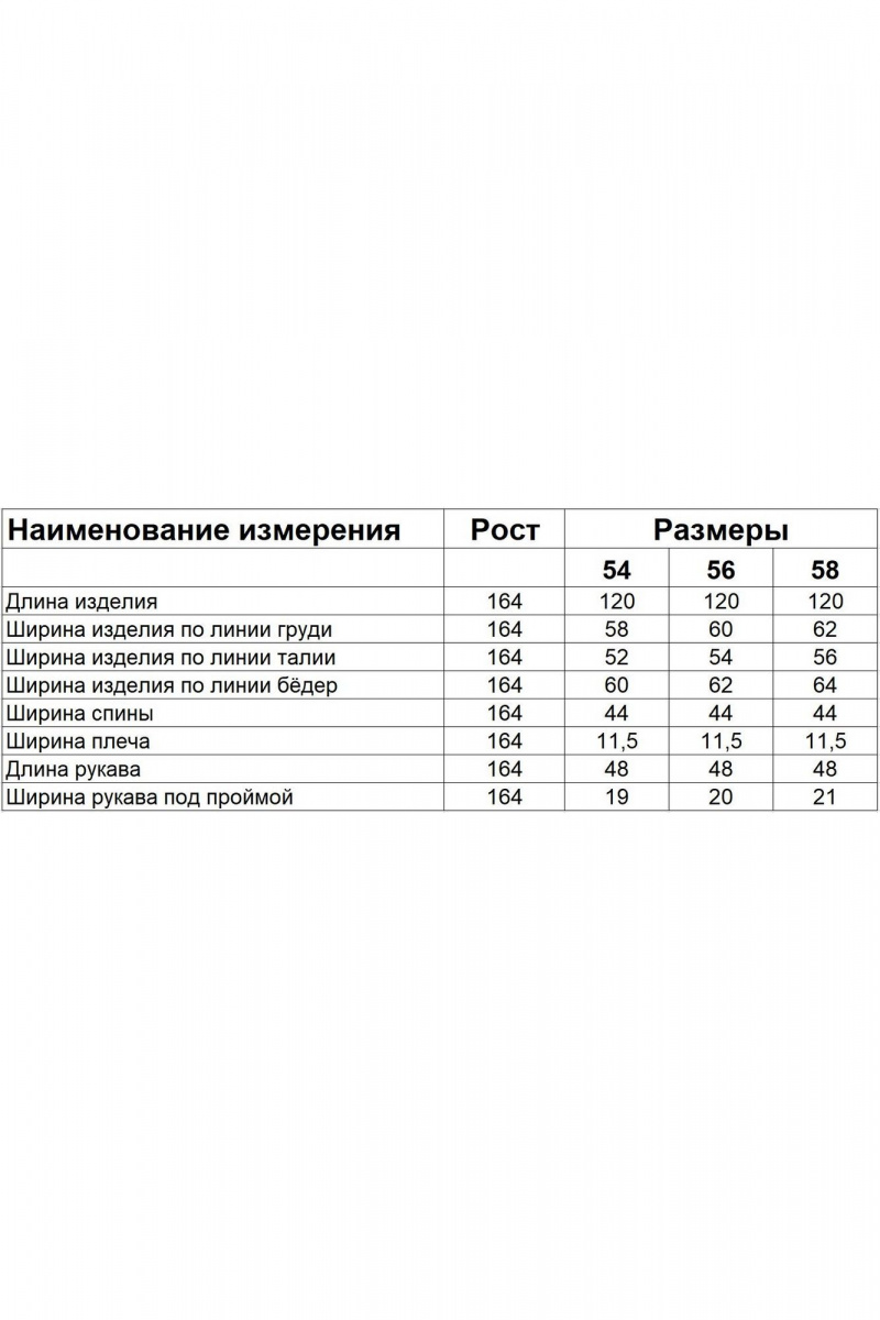 Платья Диомант 2011 черный