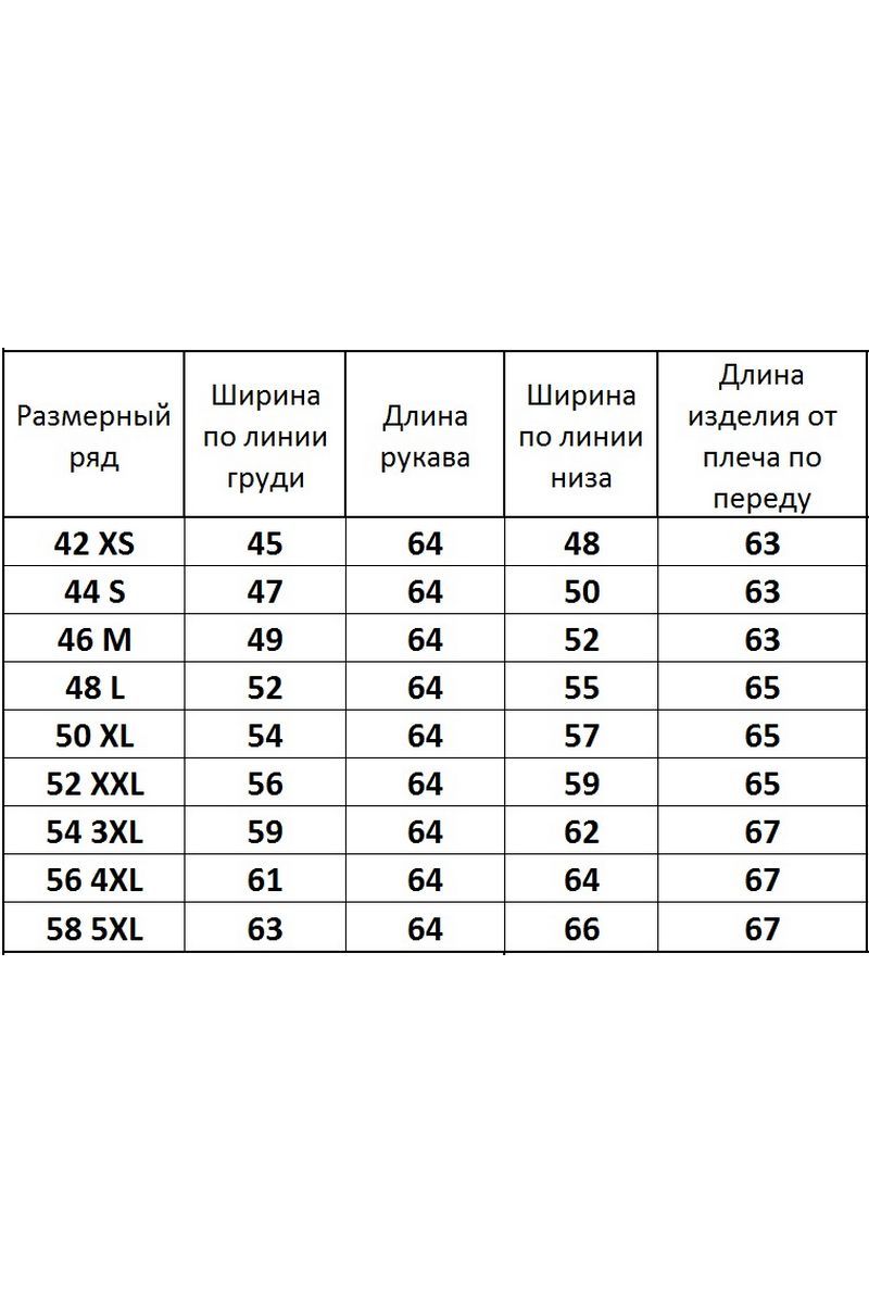 Джемперы Kivviwear 4061.46
