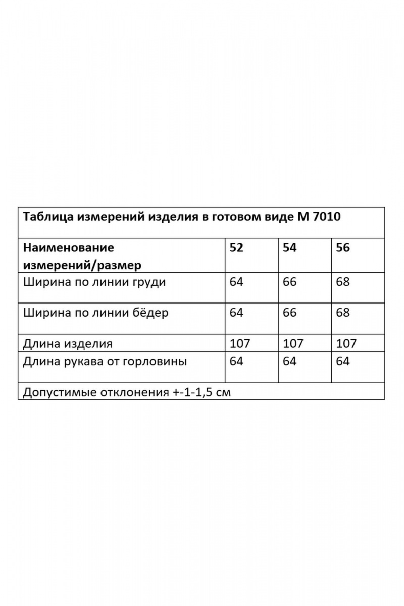Женский плащ Andina city 7010-24 черный