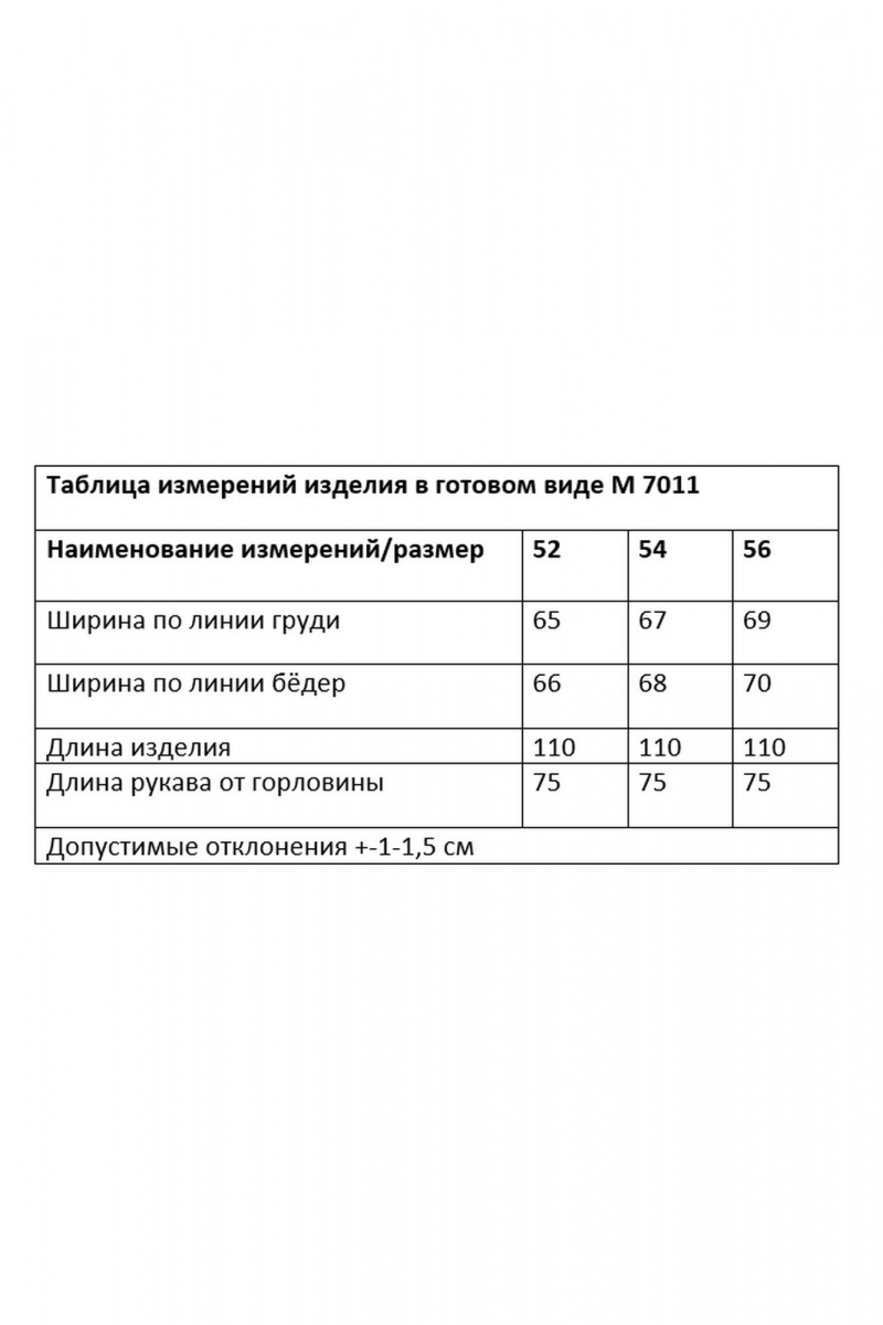 Женское пальто Andina city 7011-24 серый