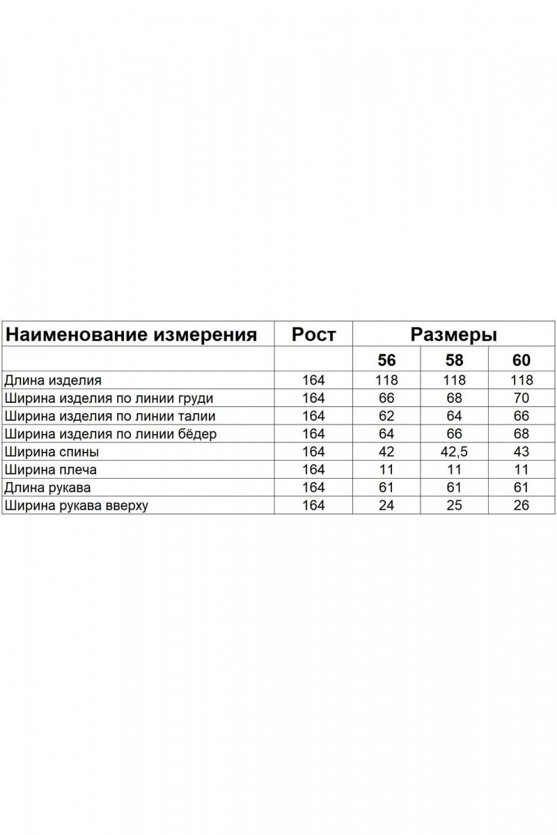Платья Диомант 2005 черный