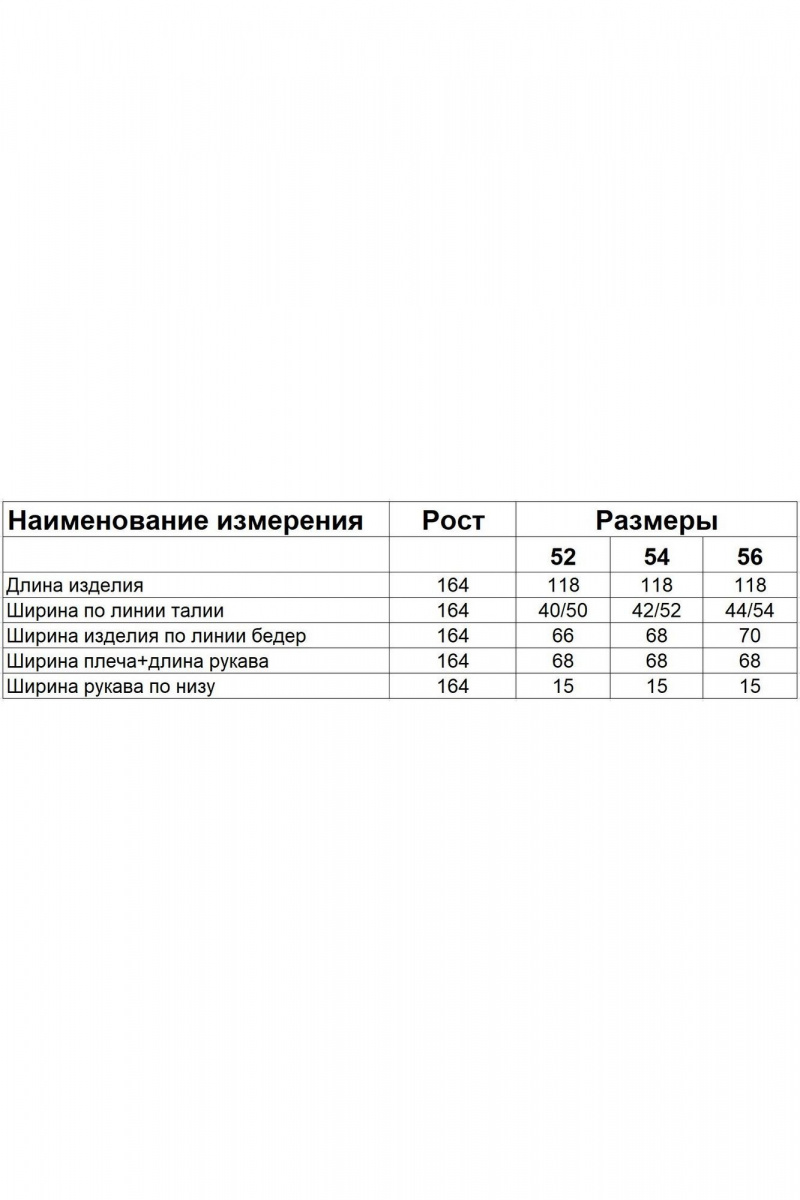 Платья Диомант 2012 зеленый