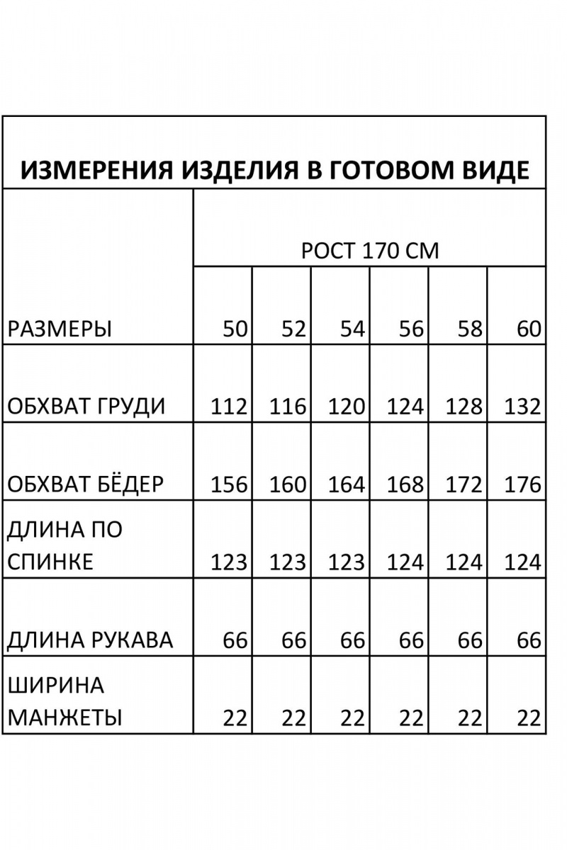 Платья IVA 1642