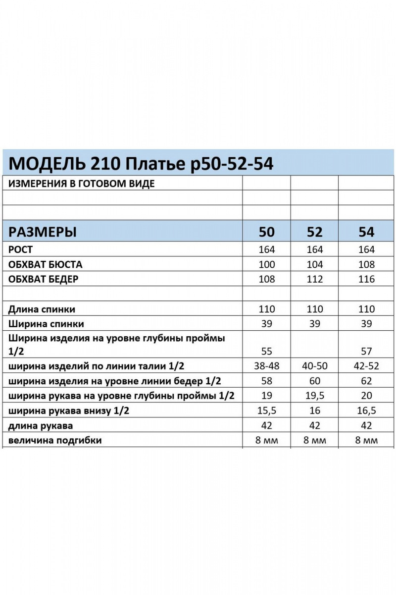 Платья Mubliz 210 фуксия