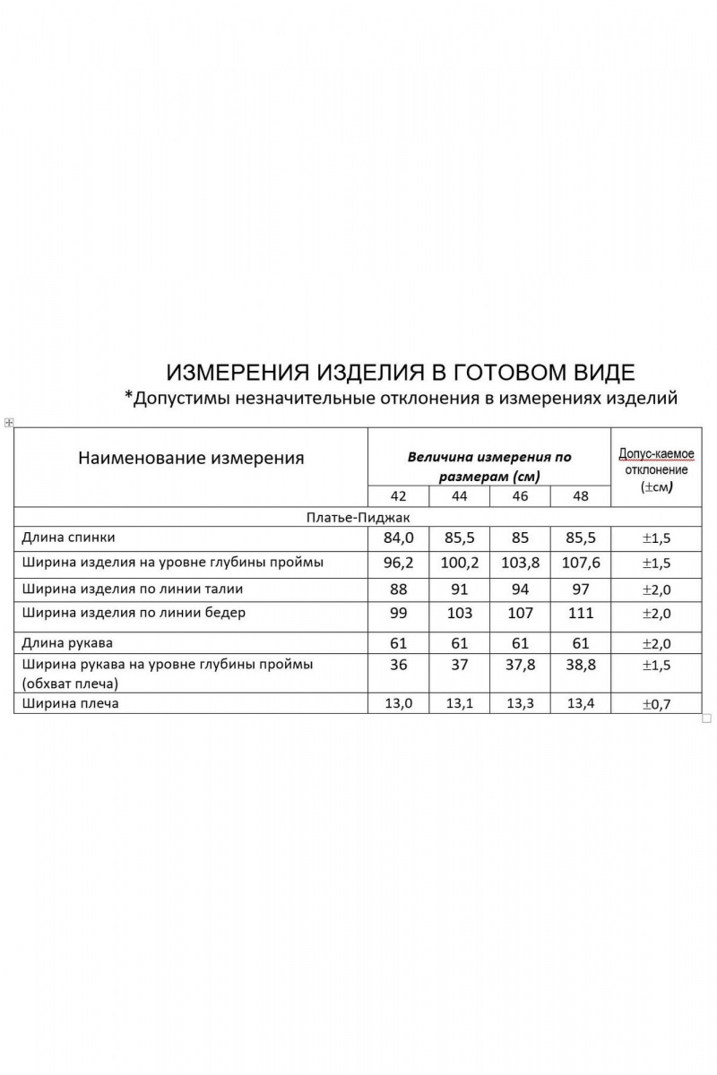 Платья Gold Style 2654
