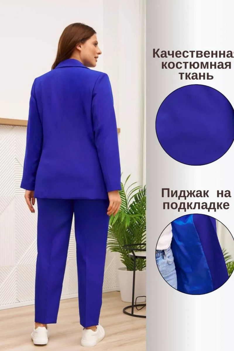 Брючный костюм Gold Style 2651 василек