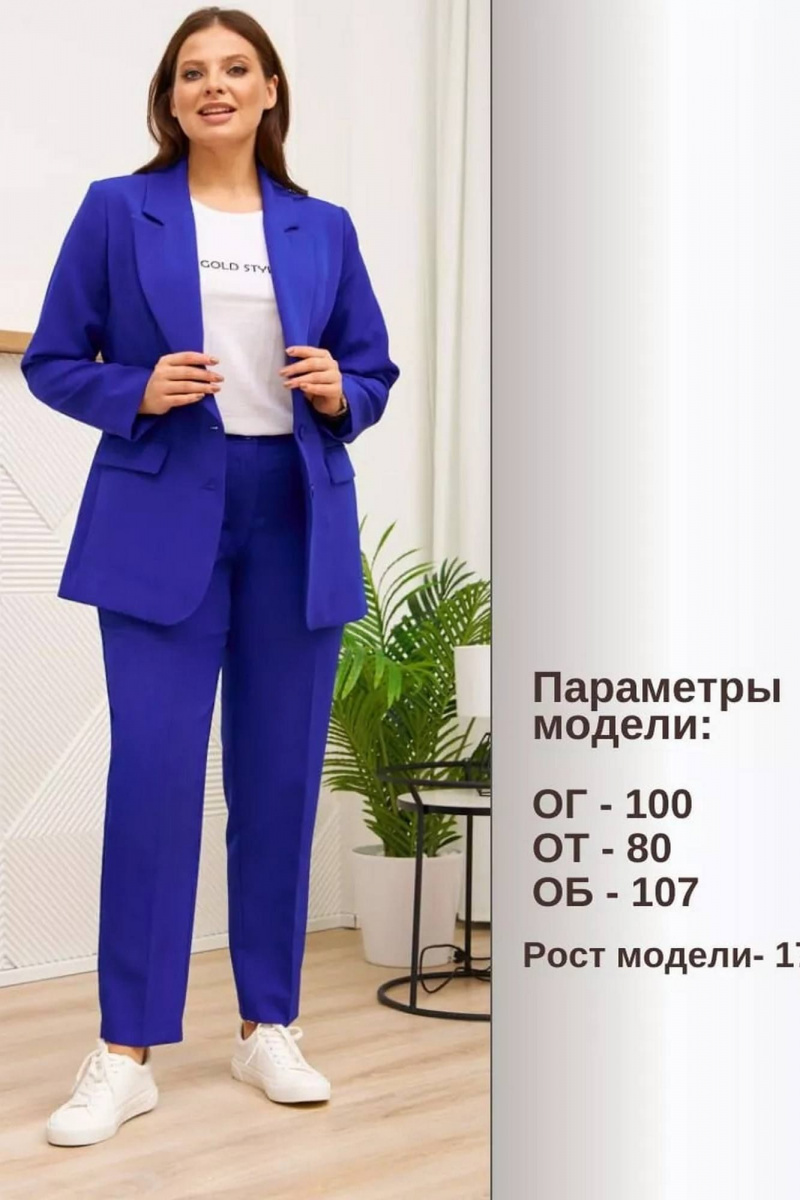 Брючный костюм Gold Style 2651 василек