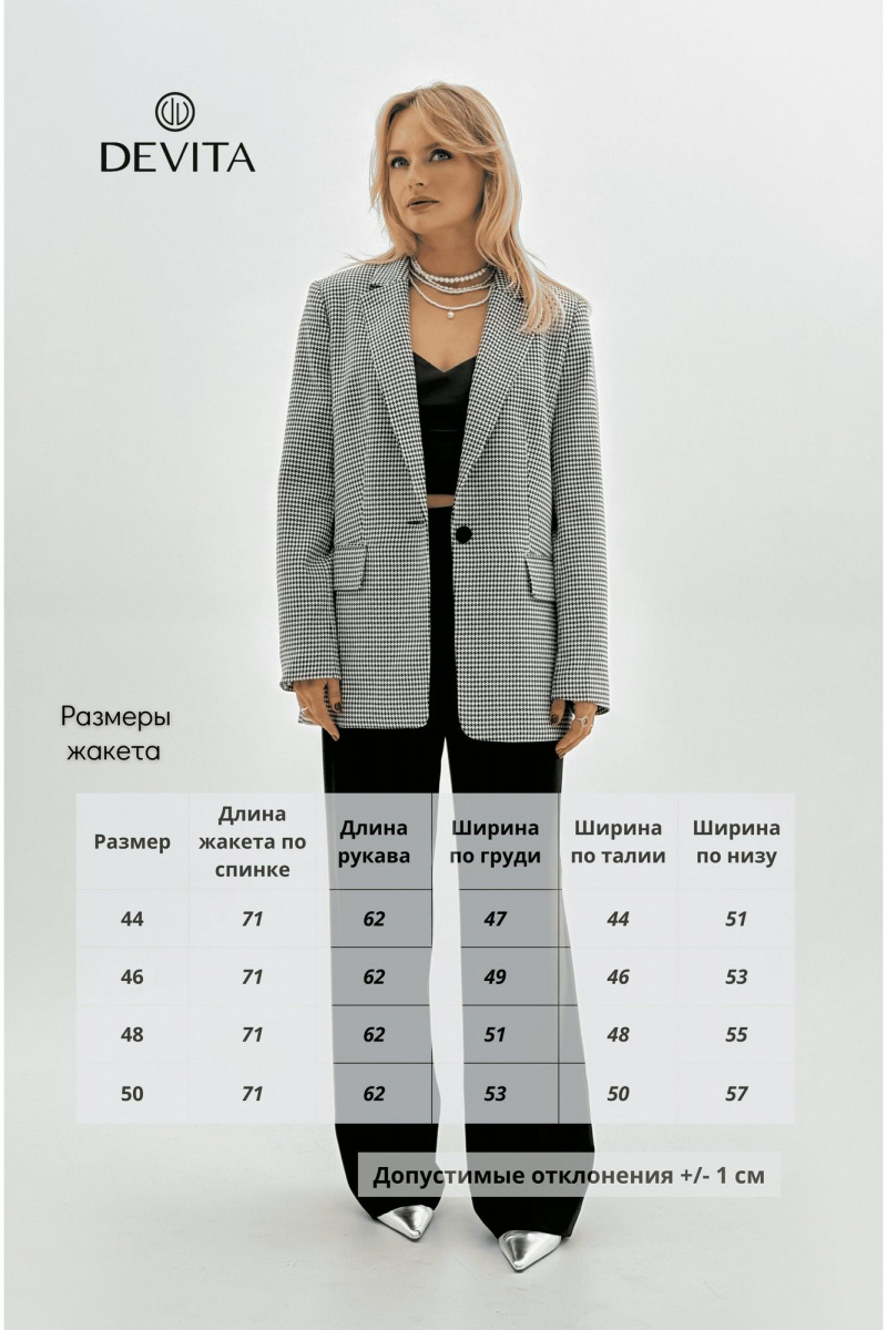Жакеты DEVITA 4009 черный