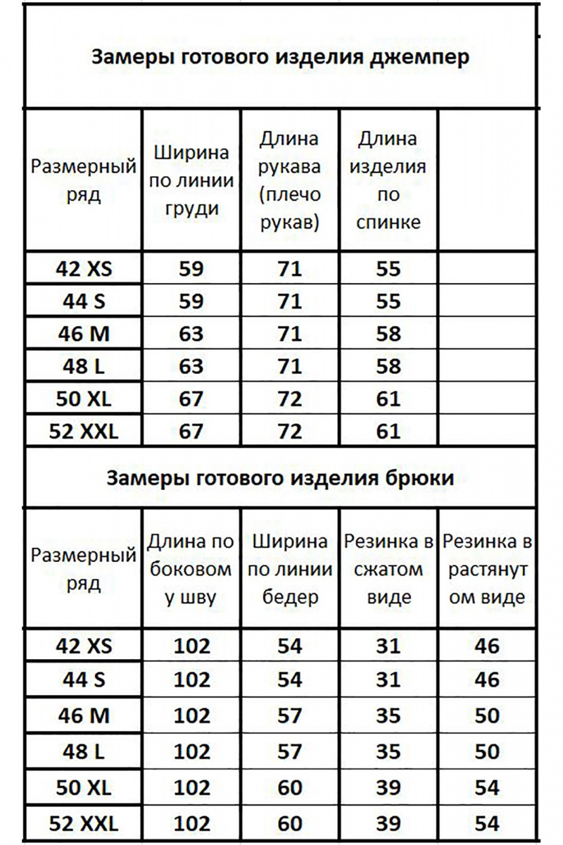 Костюмы Kivviwear 310613107.02