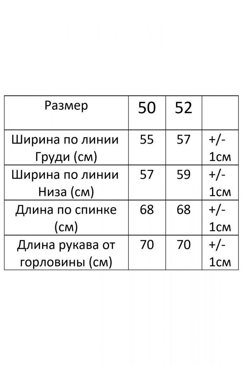 Блузы Modema м.546