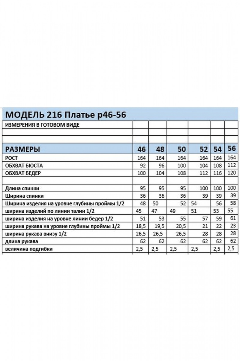 Платья Mubliz 216 фиолет
