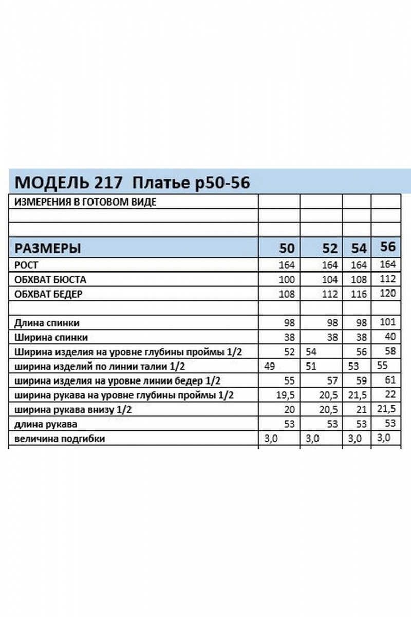 Платья Mubliz 217 черный