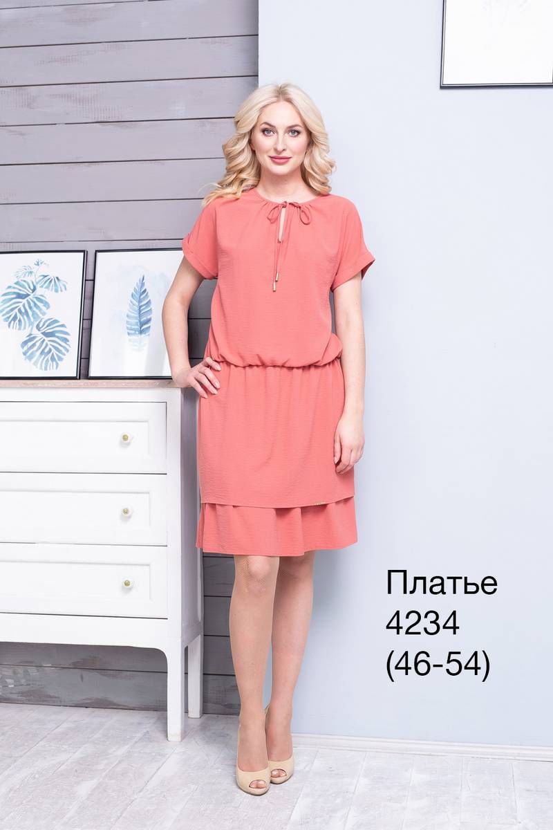 Платье Nalina 4234