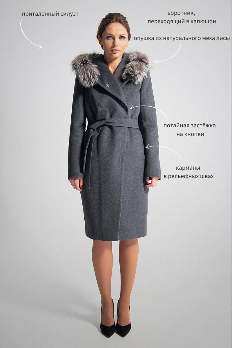 Женское пальто Gotti 166-2М