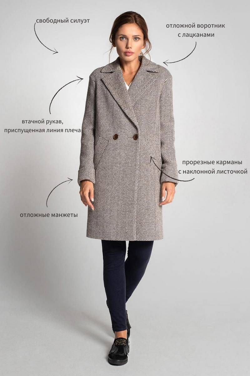 Женское пальто Gotti 171-17у