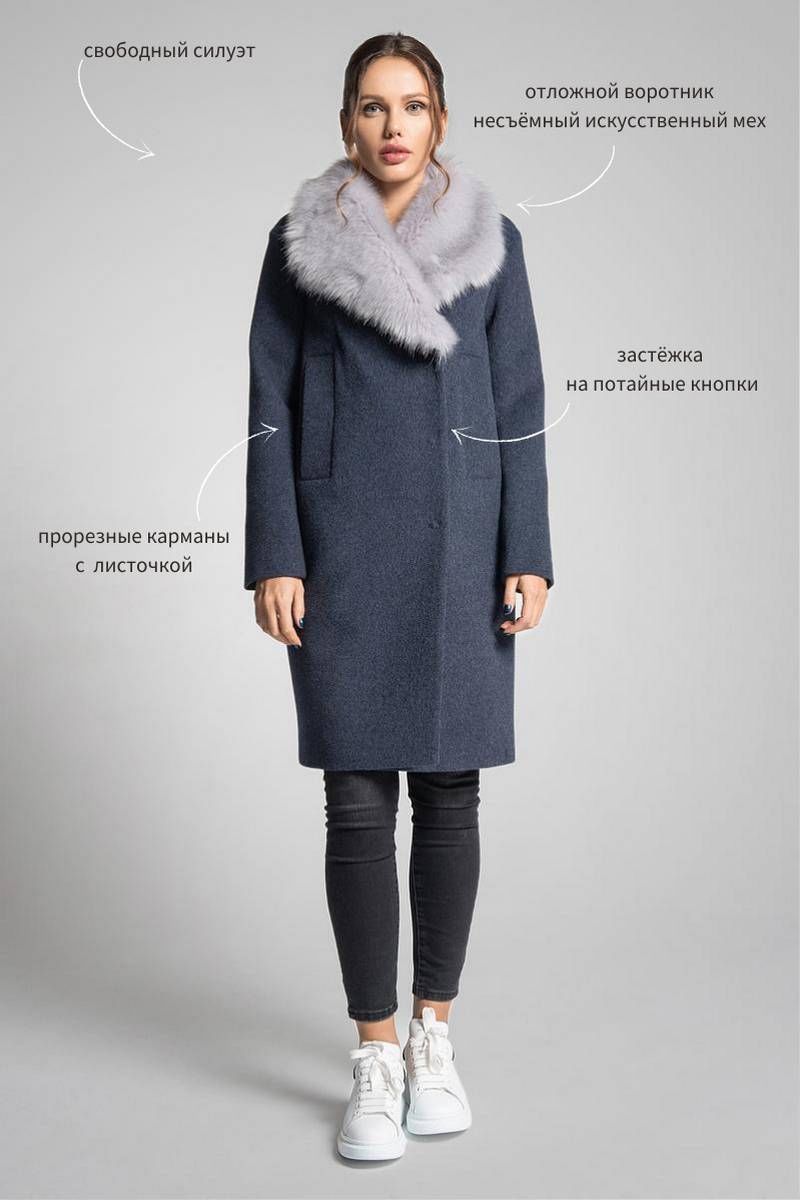Женское пальто Gotti 192-2М