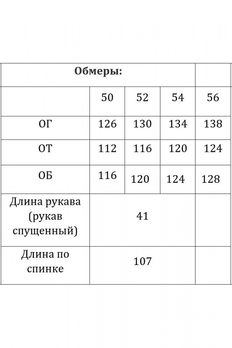 Платья Verita 2326