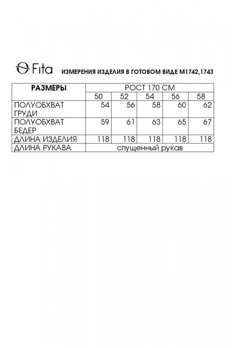 Платья Fita 1743 бордово-розовый