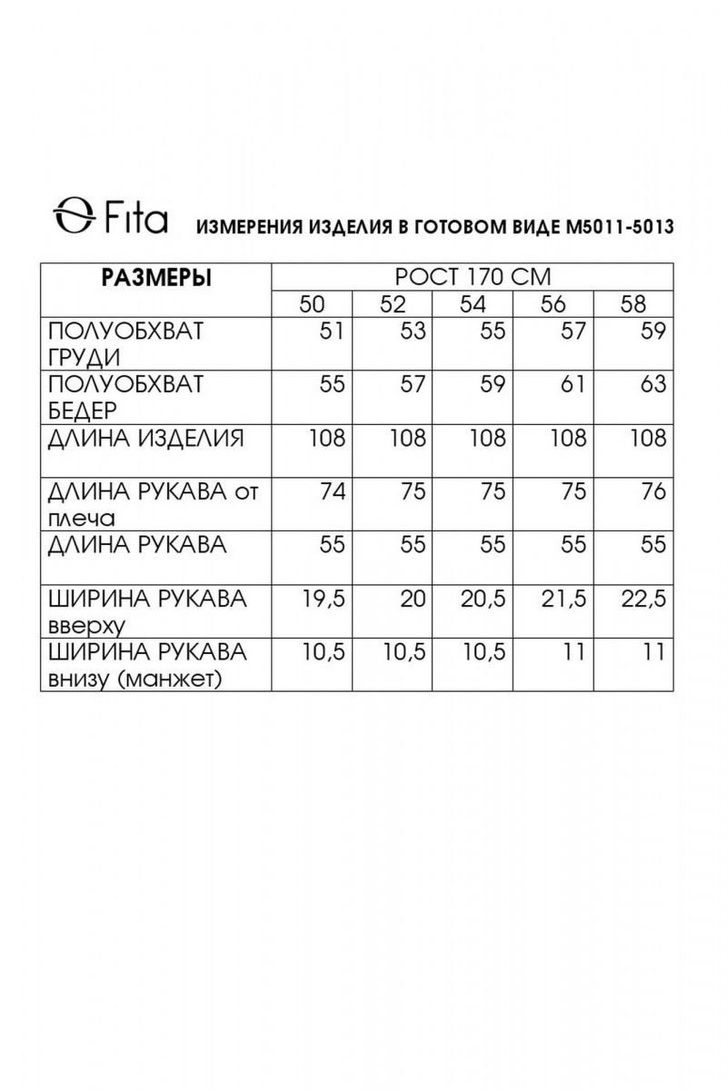 Платья Fita 5011 серый