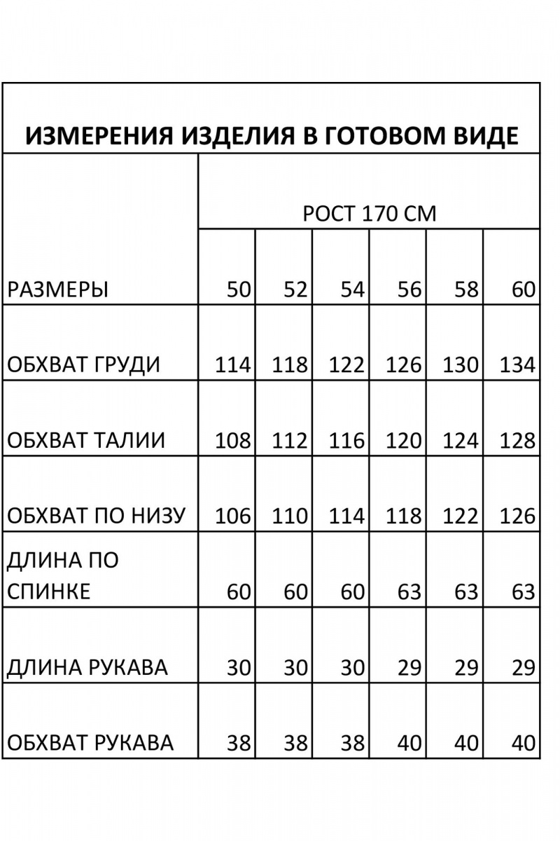 Джемперы IVA 1703 светло-серый