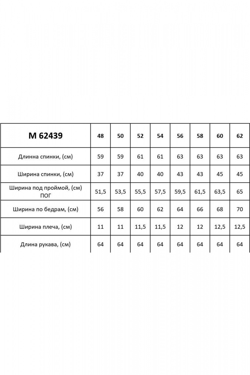 Блузы Таир-Гранд 62439 горох
