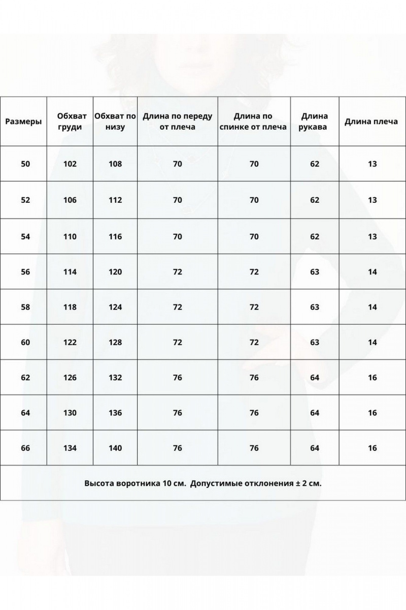 Водолазки Bliss 9044 антрацитовый