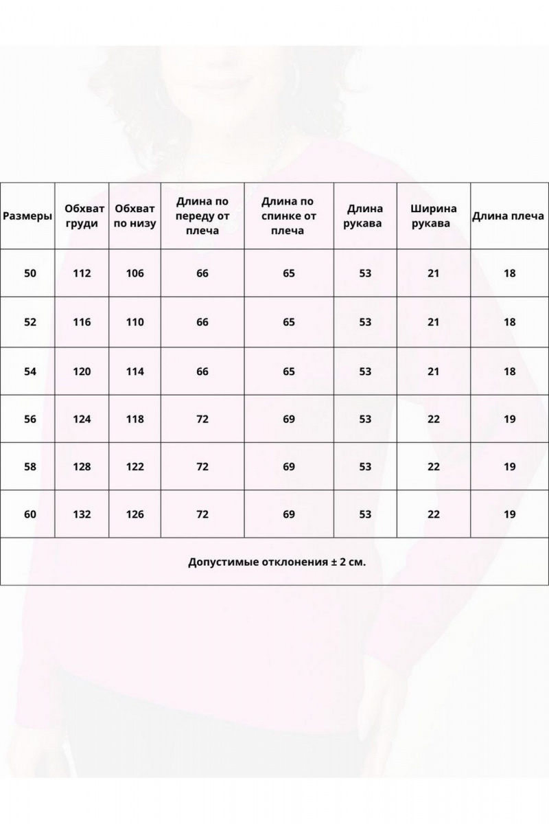 Джемперы Bliss 8378 коричневый