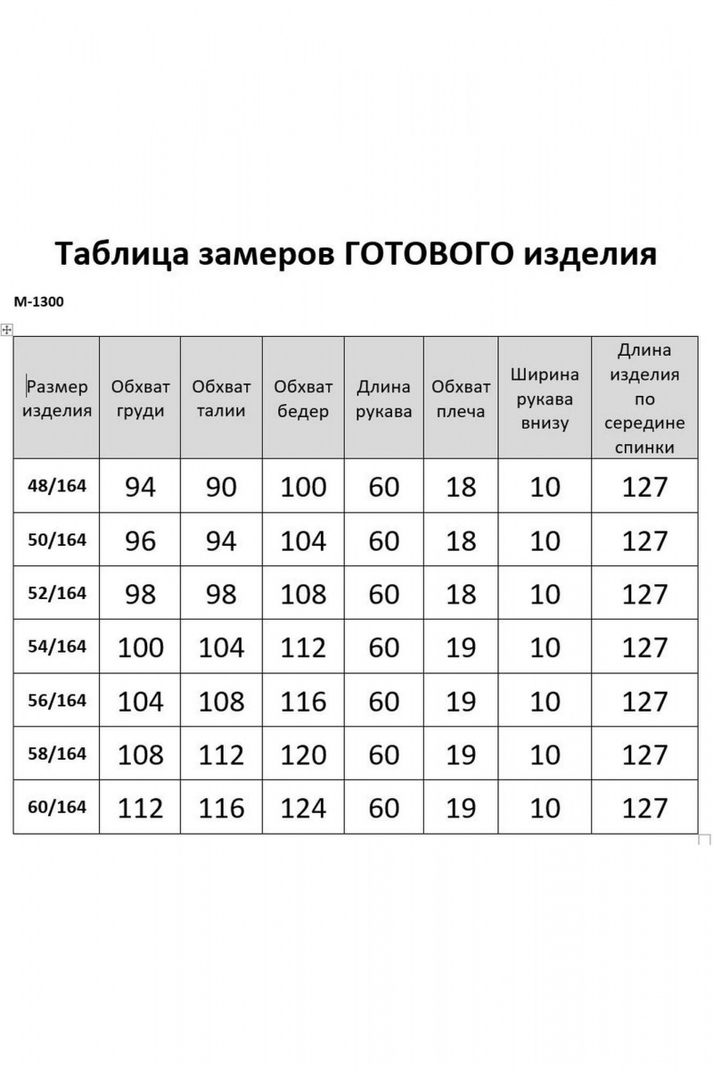 Платья Karina deLux M-1300 черный