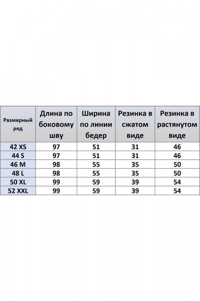 Брюки Kivviwear 4222.01